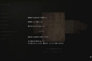 03時00分 ごろ