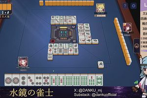 03時30分 ごろ