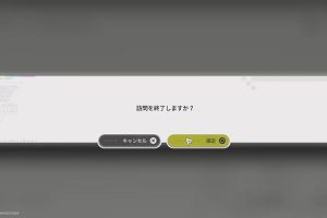 10時20分 ごろ