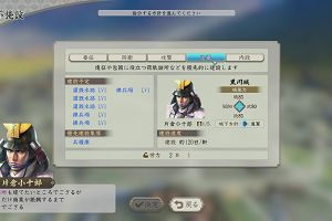 10時50分 ごろ