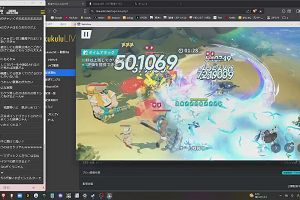 12時10分 ごろ