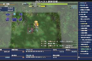 12時40分 ごろ