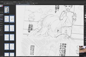 13時05分 ごろ