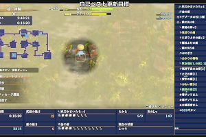 13時50分 ごろ