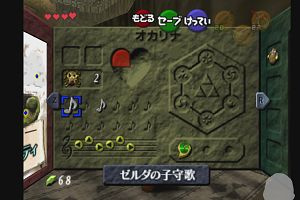 14時30分 ごろ