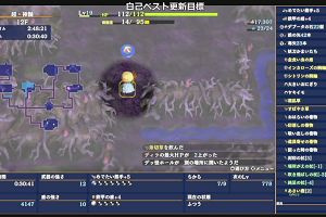 15時00分 ごろ