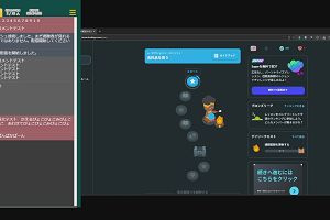 15時30分 ごろ