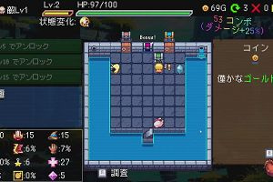 16時00分 ごろ