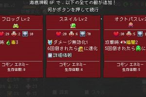 16時15分 ごろ