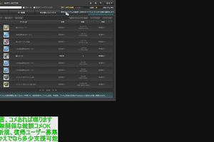 16時30分 ごろ
