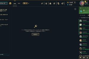 18時05分 ごろ
