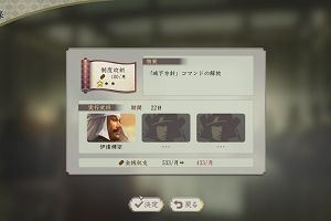 18時20分 ごろ