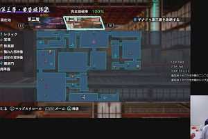 19時00分 ごろ