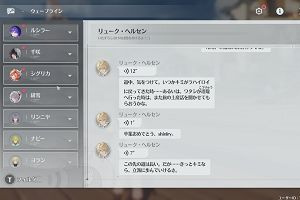 19時50分 ごろ