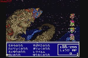 19時55分 ごろ