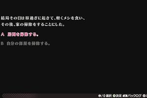 20時10分 ごろ