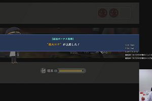 20時20分 ごろ