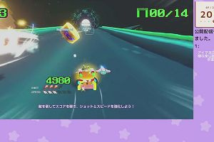 20時20分 ごろ