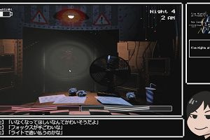 20時50分 ごろ
