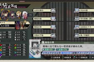 21時15分 ごろ