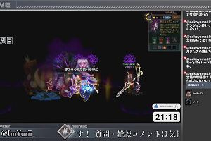 21時15分 ごろ