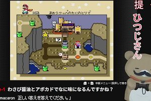 21時35分 ごろ