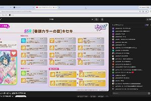 21時40分 ごろ