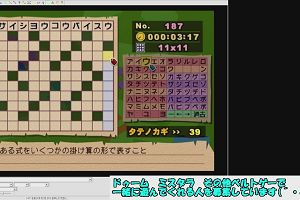 22時20分 ごろ