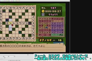 22時25分 ごろ