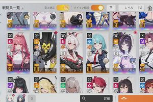 22時40分 ごろ