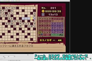 22時45分 ごろ