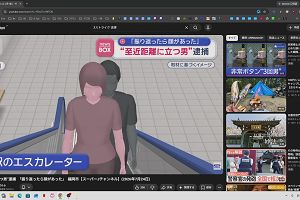 22時50分 ごろ