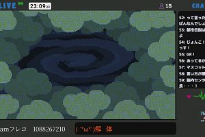 23時05分 ごろ