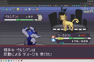 23時10分 ごろ