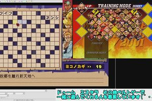 23時10分 ごろ