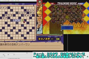 23時25分 ごろ