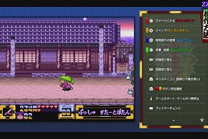 23時35分 ごろ