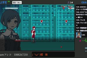 00時10分 ごろ