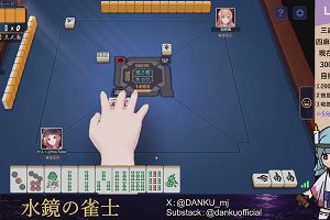 03時50分 ごろ