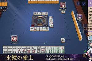 04時05分 ごろ