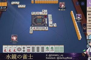 04時20分 ごろ
