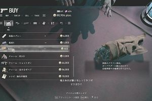 13時05分 ごろ
