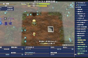 15時20分 ごろ