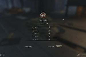 17時25分 ごろ
