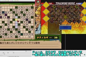 19時20分 ごろ