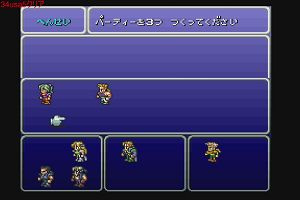 19時25分 ごろ