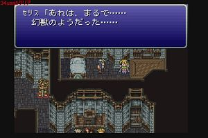 19時45分 ごろ