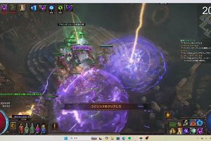 19時50分 ごろ