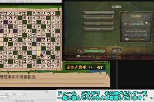 20時00分 ごろ