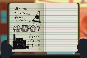 20時05分 ごろ